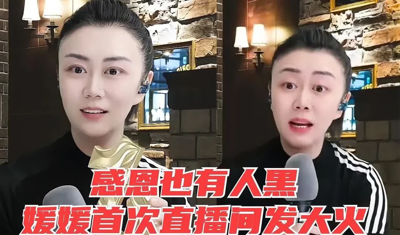 小黑粉确实太过分了，说丁哥蹭二饼力哥的流量就算了，还说大美媛故意蹭二饼力哥热度，