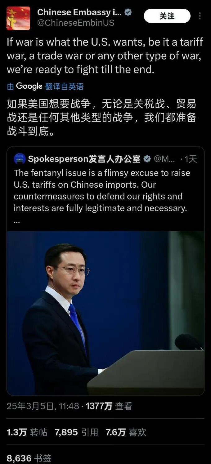 外交部在满腔怒火的情况下，在对美国针对中国的一系列恶劣举措不想再忍的情况下对外发
