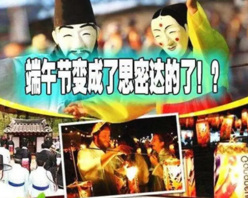 热衷申遗的韩国，天塌了！5月，中国当选联合国科教文主席国后，立刻对韩国申遗项目开