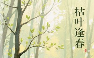 娃娃亲对象向我求婚99次后，我终于答应，不料结婚时，他故意让司机的儿子替娶，只因他攀上顶级集团的总裁