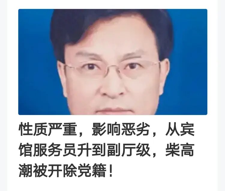 从宾馆服务员升上来？确实厉害