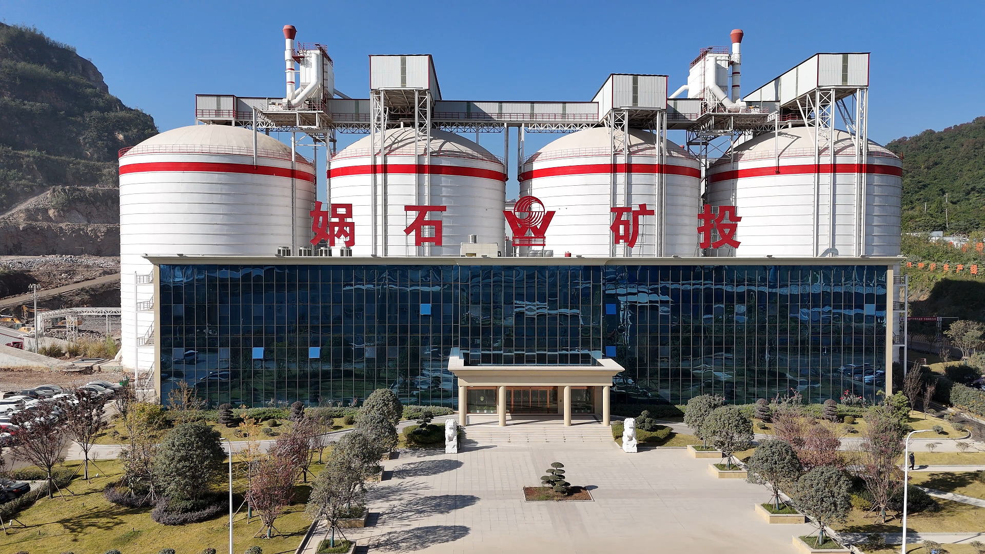 阳新娲石矿投新材料有限公司：政企携手 铸就绿色矿山新标杆