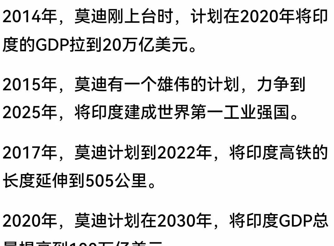 许愿式施政看看热闹就行。