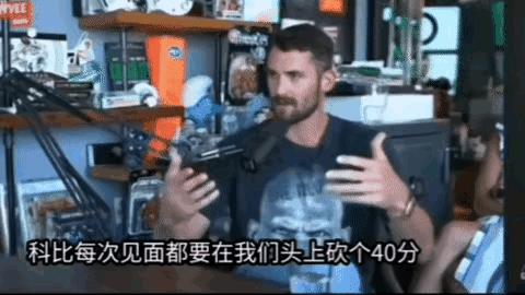 《乐福这波操作太秀了！夸科比顺带