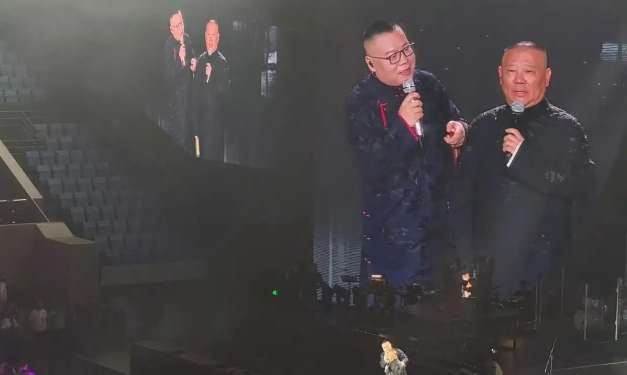不得不说，郭德纲对徒弟岳云鹏真的是太好了！亲自来到徒弟在北京《非要唱》的演唱会现