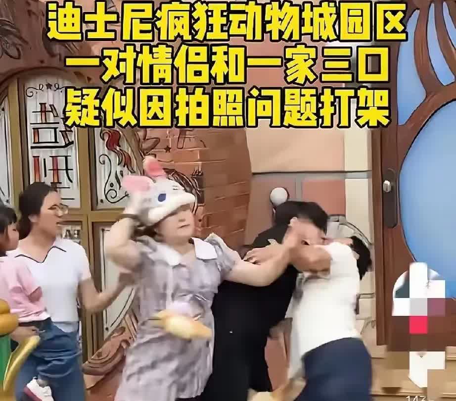破案了！
迪士尼打架的原因，根本不是网传的“插队”，也不是小孩子打闹，而是一家