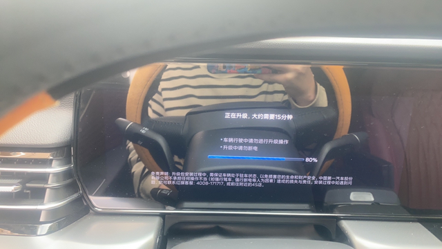 23 款车机怒升 25 车机，丝滑了～
注意⚠️ 注意⚠️ 注意⚠️
本次OTA