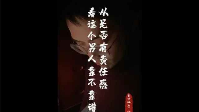 男子结婚3年发现妻子另有老公