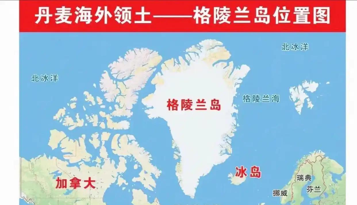 一个国家能软弱愚蠢到什么程度，丹麦已给世人做了最生动的诠释！
7月，丹麦议会94