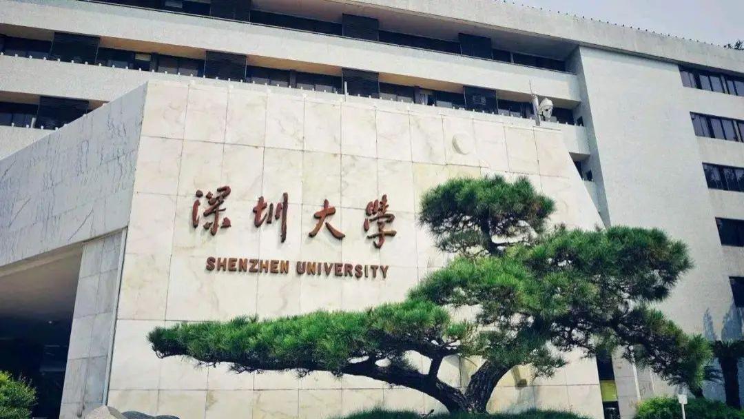 深圳大学成立人工智能学院，AI学院C位出道！