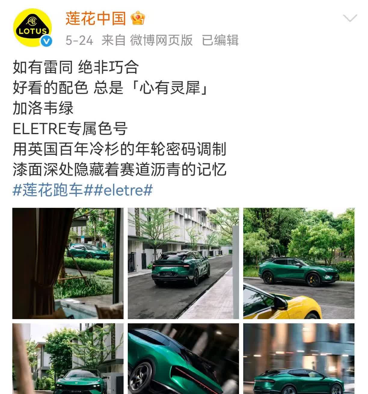 有些车企真是有意思，“如有雷同，绝非巧合”。
莲花：“如有雷同，绝非巧合” ；