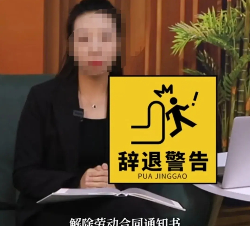 上海，女子在公司担任人事经理期间，利用职务便利，模仿笔迹，偷摸改了老公信息，违规
