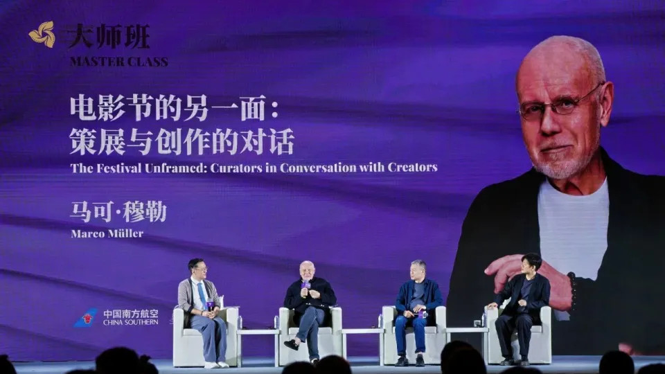 黄文英、马可·穆勒、詹姆斯・卡梅隆的创作秘密究竟是啥？ | 海影节大师班