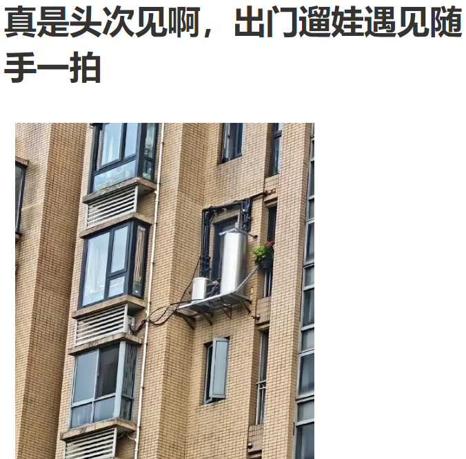 空气能。最傻哔的热水器