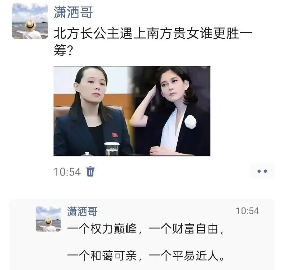 如果她俩同时追我的话，我该如何选择？[思考]