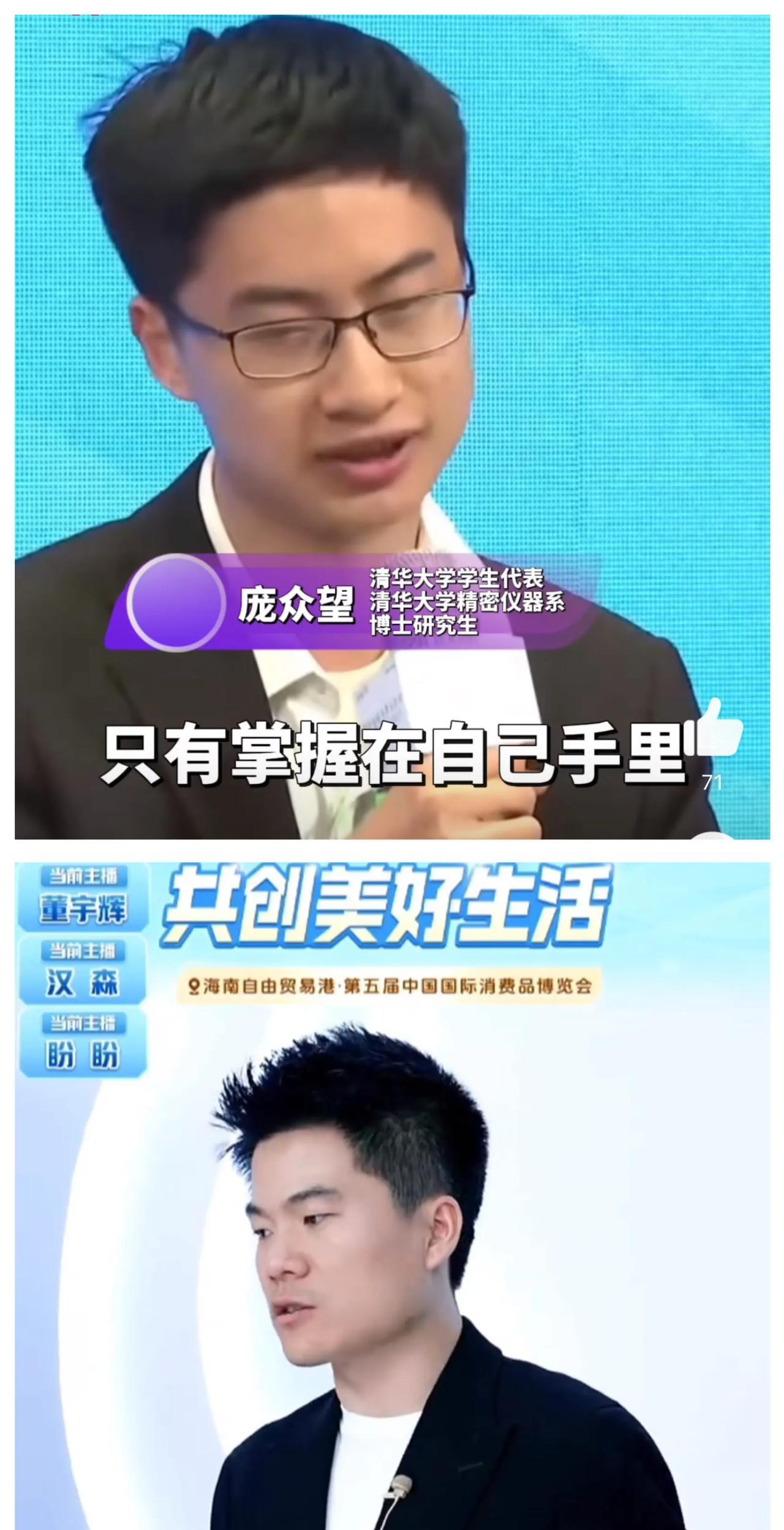 今天这2个90后小伙子，
绝对能把人惊的从沙发上蹦起，
说让中国逆袭也不为过。