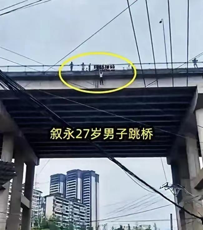 27岁小伙跳桥身亡，留下3岁儿子和20万债务。  



这突如其来的悲剧发生在