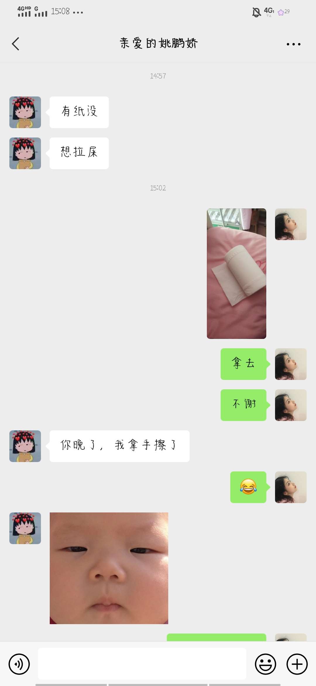 知道为啥不让你看手机吗，最见不得人的聊天记录是和闺蜜的