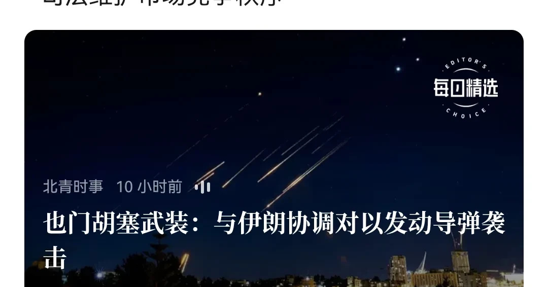 美国为啥不敢直接动手？











---











你绝
