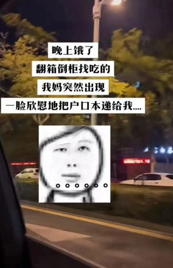 在最饿的时候给了最没用的东西