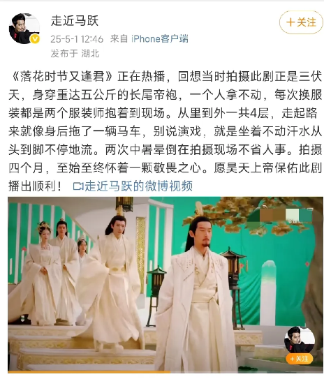 刘学义演这部剧受不少苦啊
看他嘴唇边上的汗珠子啊
一颗颗的很明显啊
这得热冒烟了