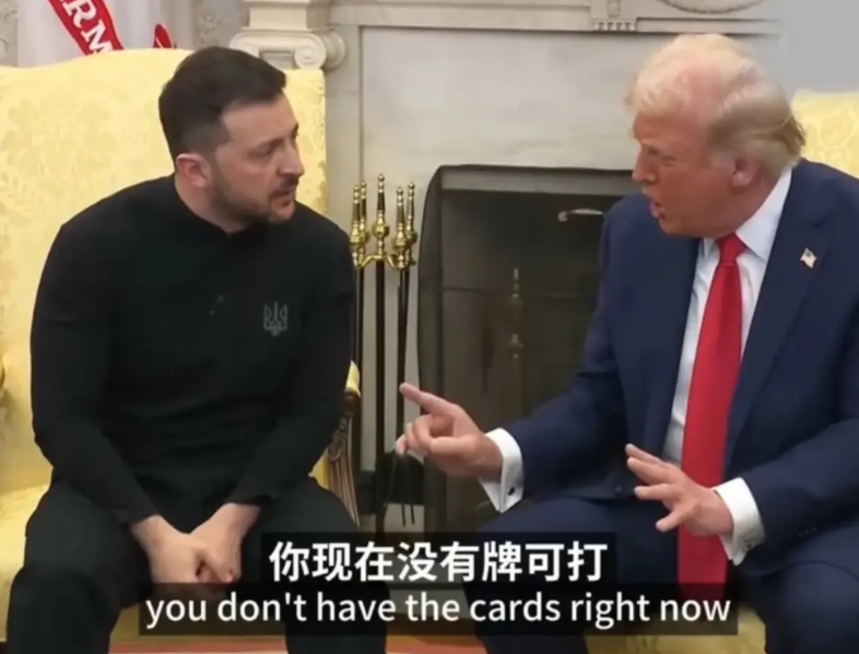 泽连斯基当着全世界记者的面，公开羞辱10分钟，然后被赶出白宫！

特朗普几句话就