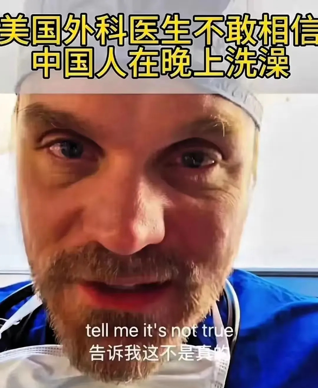 AI有保质期？2024年就过期啦











啥？老外竟然嫌弃咱中国人