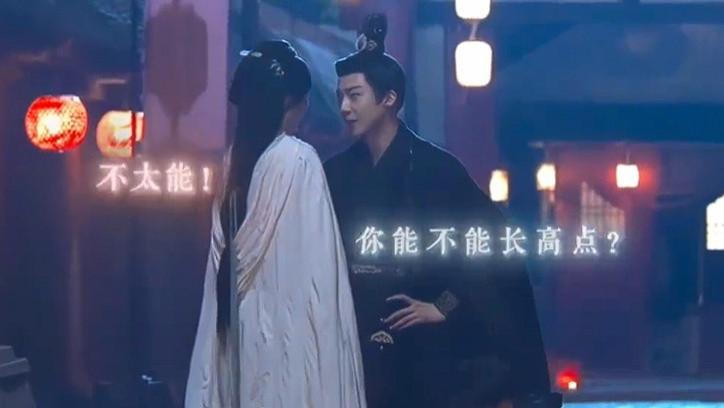 刘宇宁凶宋祖儿：你能不能长高点！两人接下来的反应，太甜了