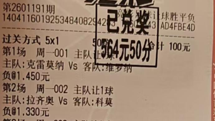 今日竞彩推荐：都护铁衣冷难着 今日赛事8串1赛事前瞻，不容错过