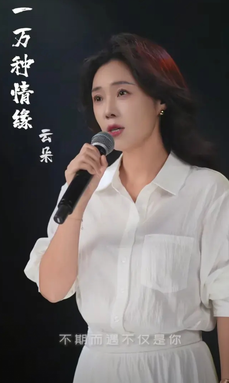 刀郎杭州演唱会之际，高徒那朵云再次更新了社媒账号，这次更新了一首18年发的老歌《