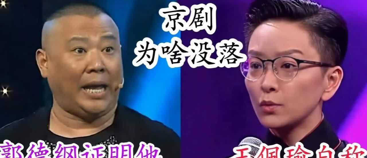 “纲黑产业链”浮出水面！郭德纲十年前预言成真
德云社商演开到新加坡时，郭德纲曾