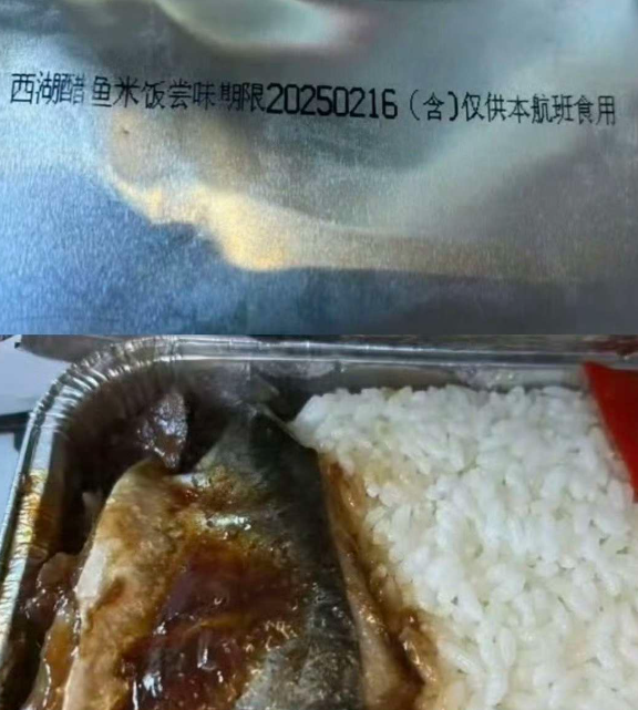 杭州为了摘掉美食荒漠的名头，把西湖醋鱼供到了航空餐