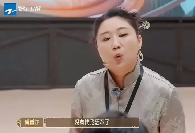 成也老刘，败也老刘，傅首尔危矣。
自从离了婚，傅首尔的素材明显不够了，她的灵感源