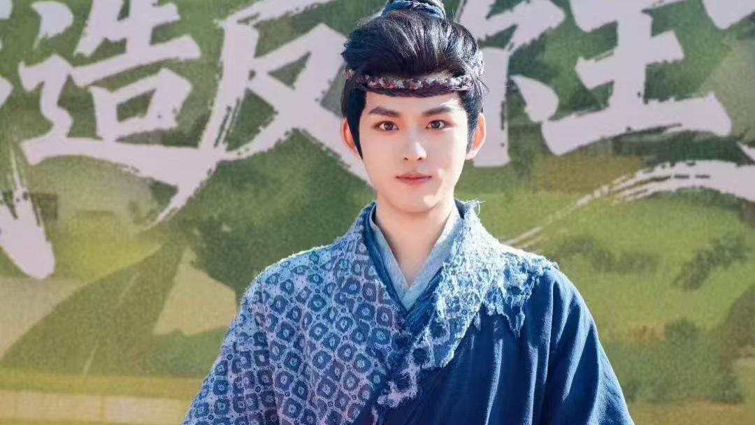 邓志浩领衔短剧《带着霸总去逃荒，我造反称王了》开机