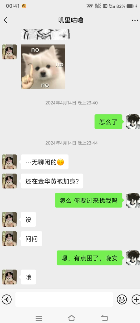 还是好喜欢，但绝不回头