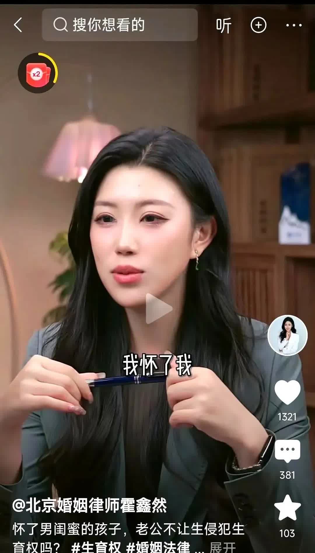 我勒个去，今天算是活久见。

一个女的，怀了她“男闺蜜”的孩子，然后一脸无辜