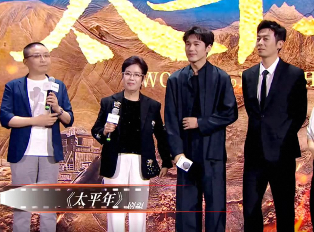 盘点鹅厂“鹅剧派对”红毯上的明星百态