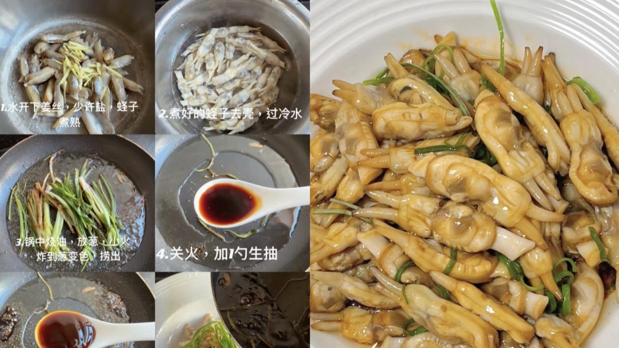 年夜饭C位预定！这两道海鲜硬菜，新手也能轻松拿捏，上桌就被抢光