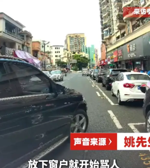 “人狂必有天收！”5月14日，广东东莞，一男子开车因为没有让旁边的奔驰车先走，奔