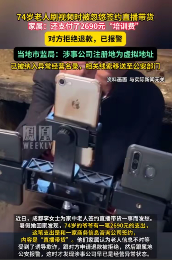 “简直丧尽天良！”8月8日报道四川成都，一女子放暑假回家发现，自己74岁的爷爷莫