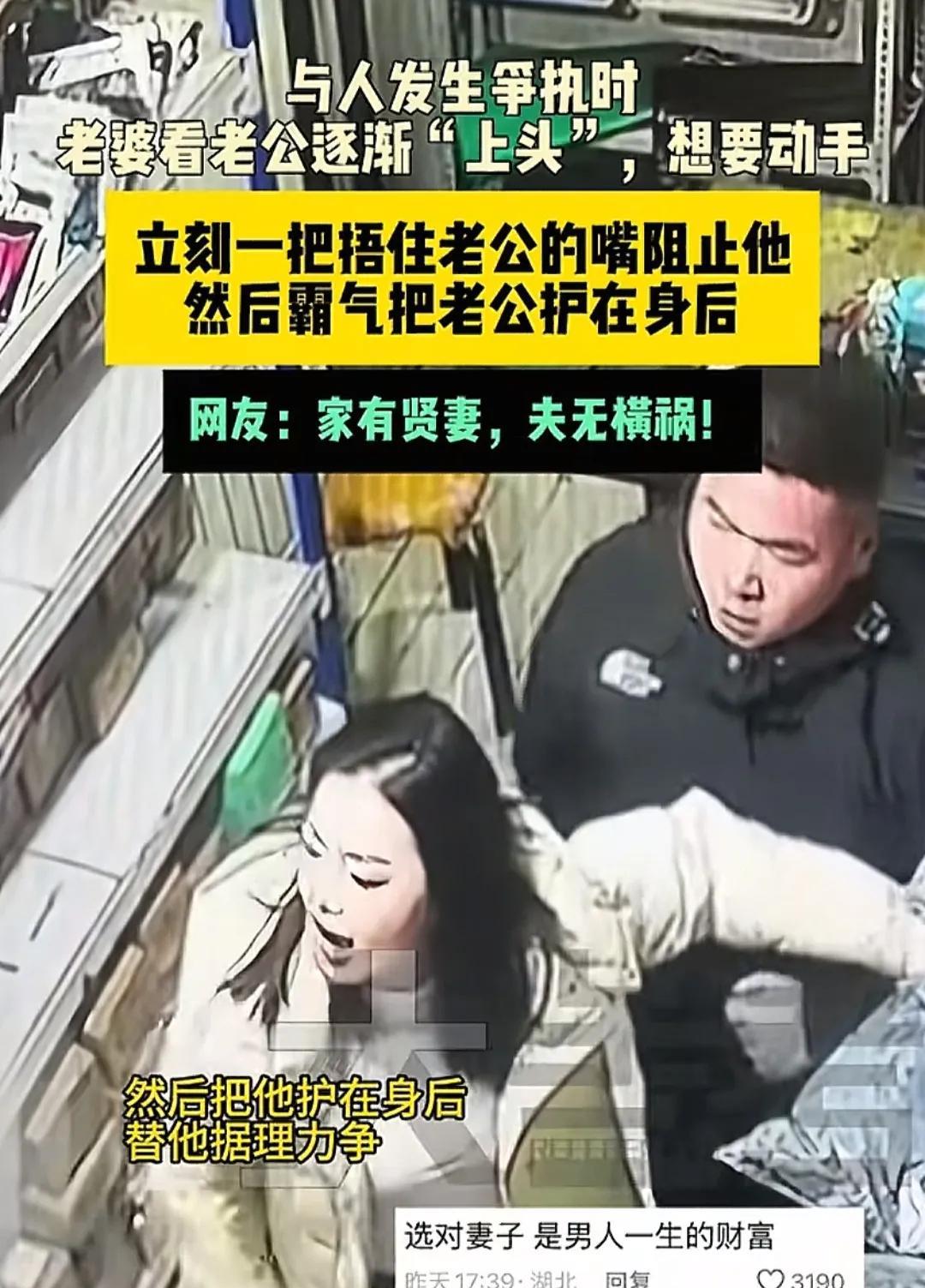 这个男人捡到宝了！黑龙江一快递站老板因某些事情与顾客发生争吵，撸起袖子就要打顾客