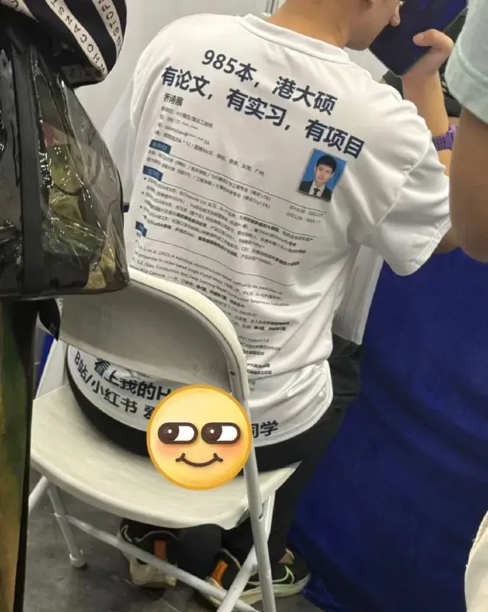 没办法，现在找个工作太难了