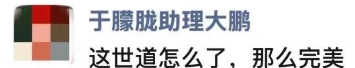 于朦胧工作人员发布的动态，小区现场的照片，以及北京IP的网友们的透露