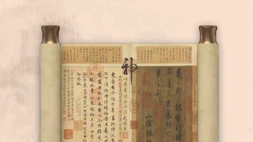 《快雪时晴帖》：天下第一法书的千年传奇