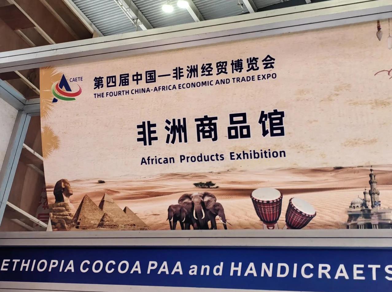 这一下午只看了两个展馆，
就已经精疲力尽，
各个展位上琳琅满目的商品，
简直吸的