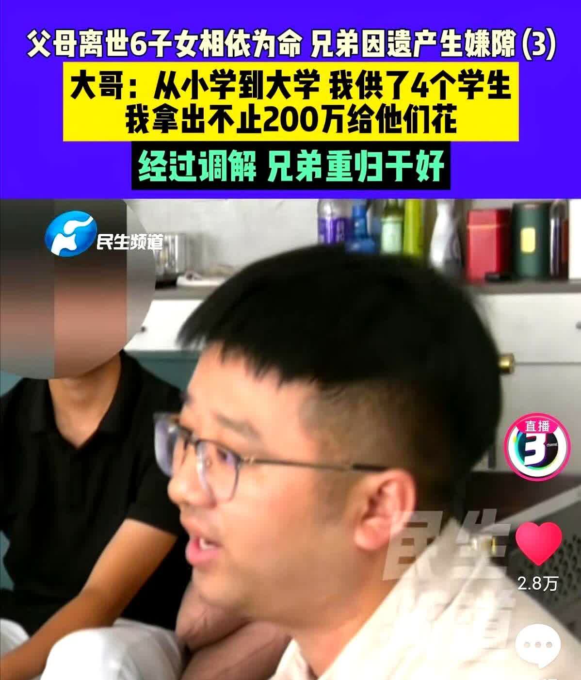 今年最有种的男人！

河南，父母去世留下6个孩子，10年后，17岁弟弟想和大