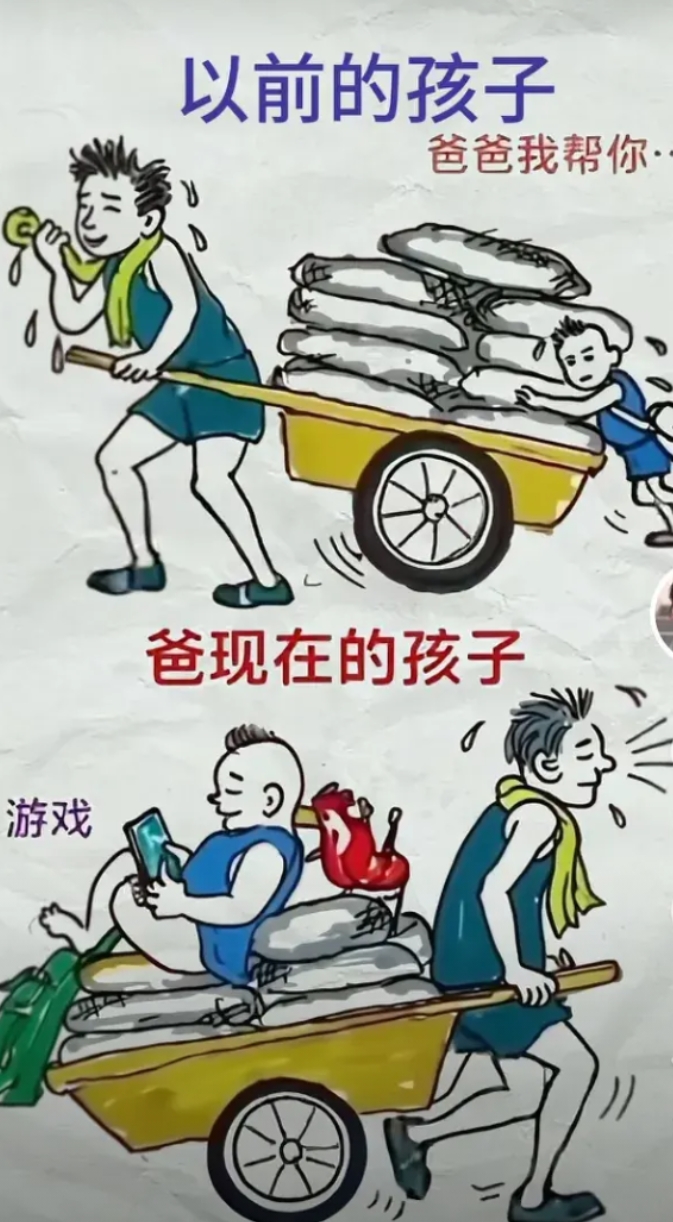终于活成了从推车转变为拉车的角色……