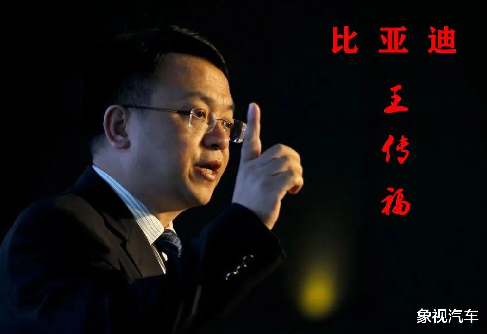 中国速度让全球颤抖！王传福创世界纪录，比亚迪1500万辆