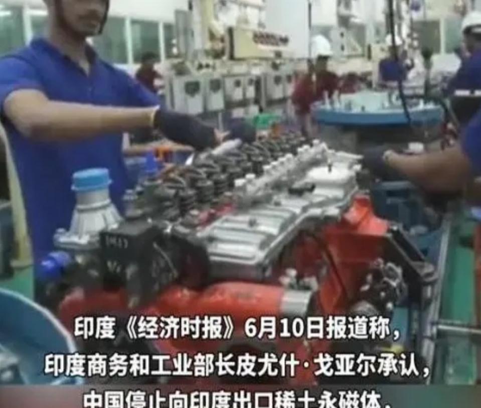 印度违背承诺，将大量从中国进口的稀土偷偷转卖给美国军工企业！这一行为彻底激怒了中