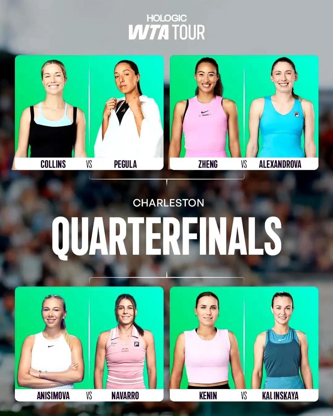 WTA500查尔斯顿站八强：
佩古拉 ：1号种子选手
柯林斯：7号种子选手
郑钦